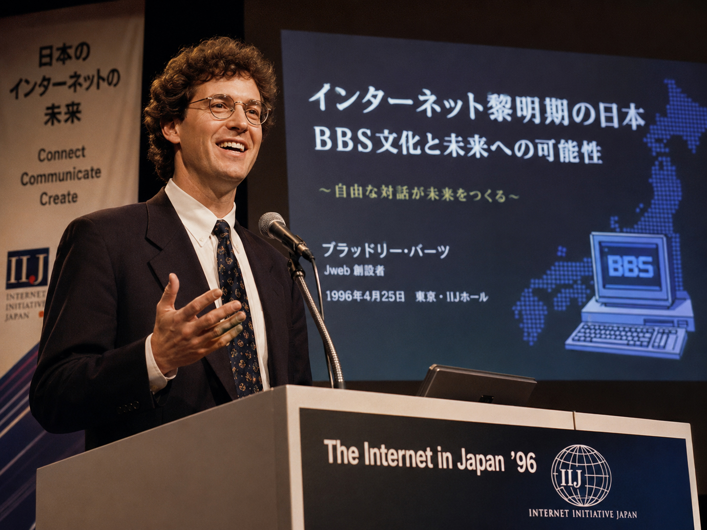 日本の初期インターネットを語る外国人革新者の記録